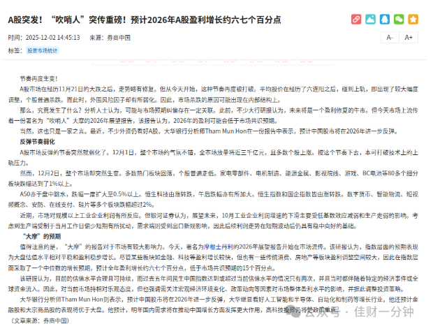 高佳思考 | 相信是一味自我救赎的药 高佳思考 | 相信是一味自我救赎的药