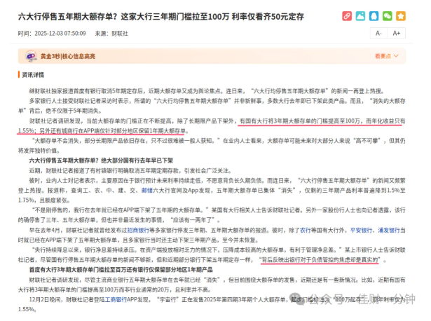 高佳思考 | 未来30年,你真正需要多少钱? 高佳思考 | 未来30年,你真正需要多少钱?