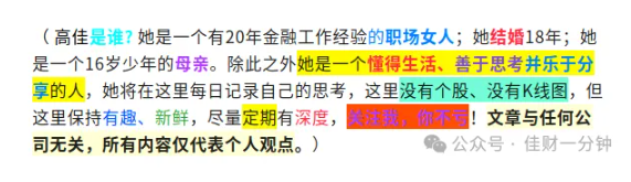 高佳思考 | 未来30年,你真正需要多少钱? 高佳思考 | 未来30年,你真正需要多少钱?