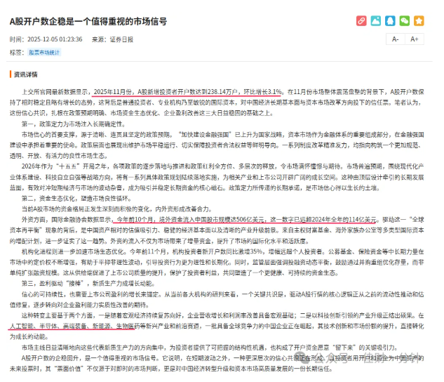 高佳思考 | 针对嗓子疼的妙招 高佳思考 | 针对嗓子疼的妙招