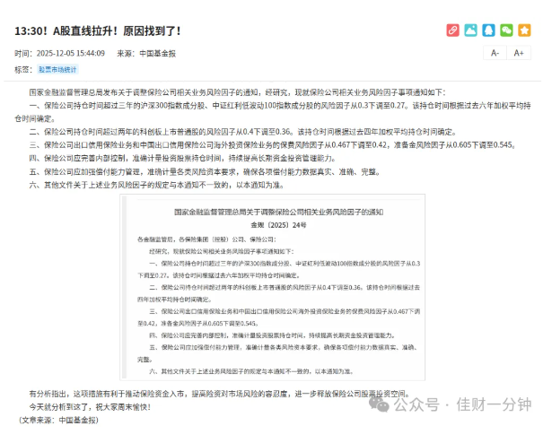 高佳思考 | 胸无大志也是一种大志