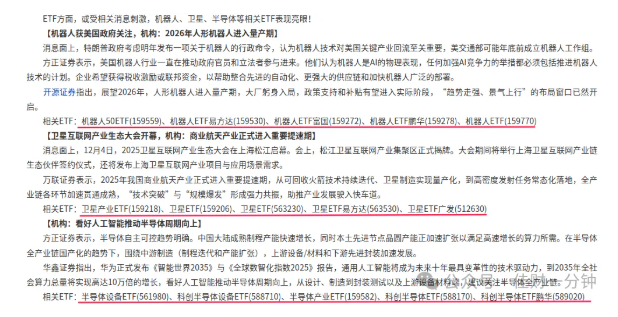 高佳思考 | 胸无大志也是一种大志