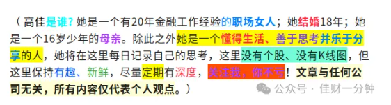 高佳思考 | 五味子泡酒，能饮一杯无？