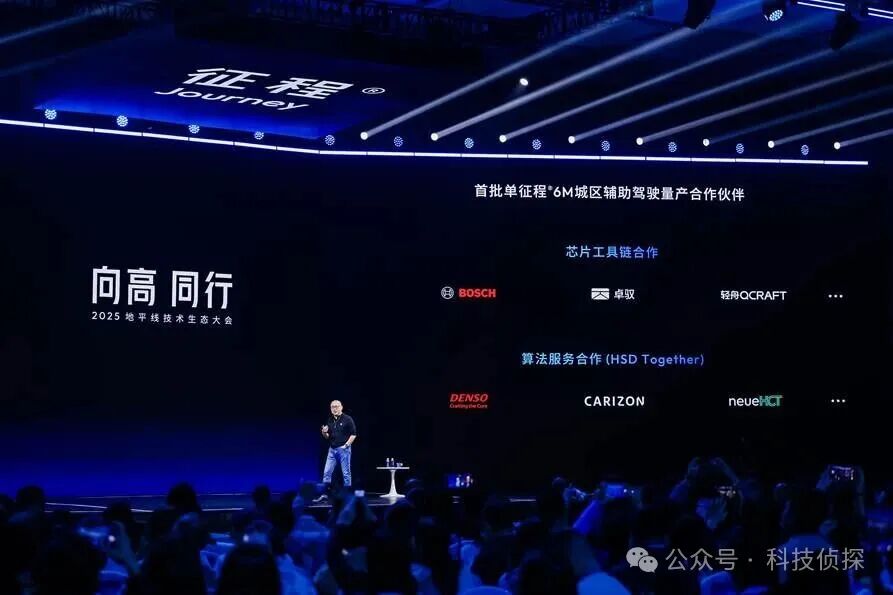 锐思考 | 地平线余凯:共赴物理AI高境,同立普惠生态基石 锐思考 | 地平线余凯:共赴物理AI高境,同立普惠生态基石