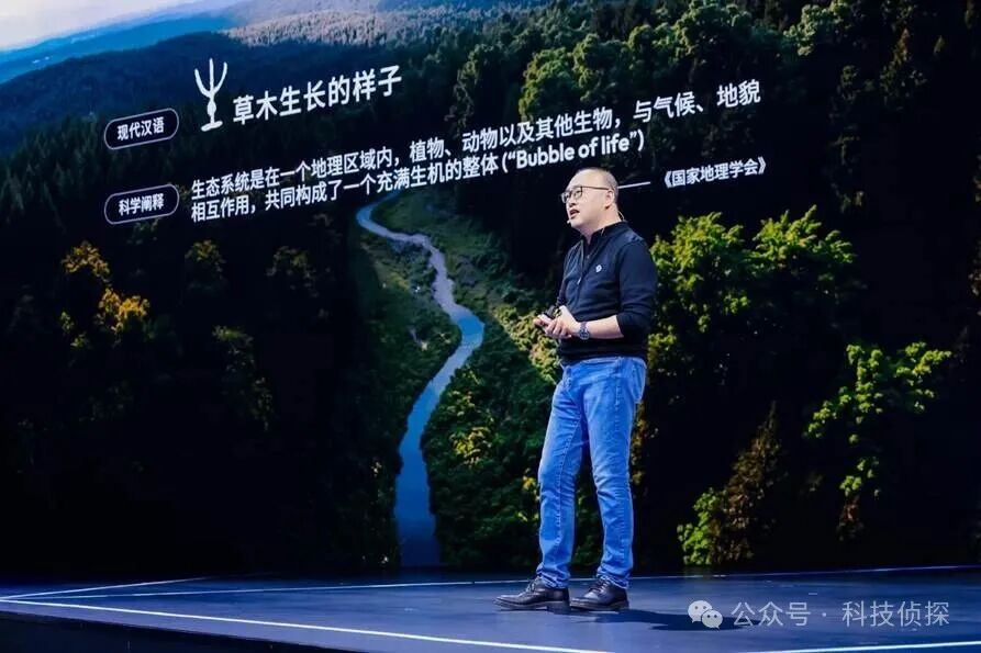 锐思考 | 地平线余凯:共赴物理AI高境,同立普惠生态基石 锐思考 | 地平线余凯:共赴物理AI高境,同立普惠生态基石