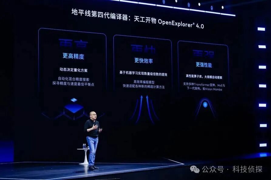 锐思考 | 地平线余凯:共赴物理AI高境,同立普惠生态基石 锐思考 | 地平线余凯:共赴物理AI高境,同立普惠生态基石