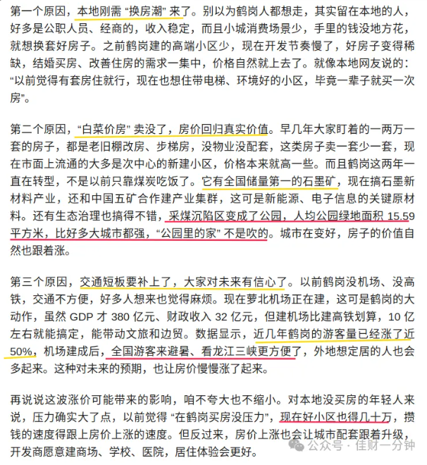 高佳思考 | 那杯教我尝遍人生的咖啡，店不见了