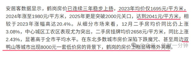 高佳思考 | 那杯教我尝遍人生的咖啡，店不见了