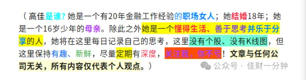 高佳思考 | 北京的未来十年会有哪些变化？