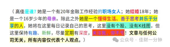 高佳思考 | 集结,明年3月一起打卡。 高佳思考 | 集结,明年3月一起打卡。