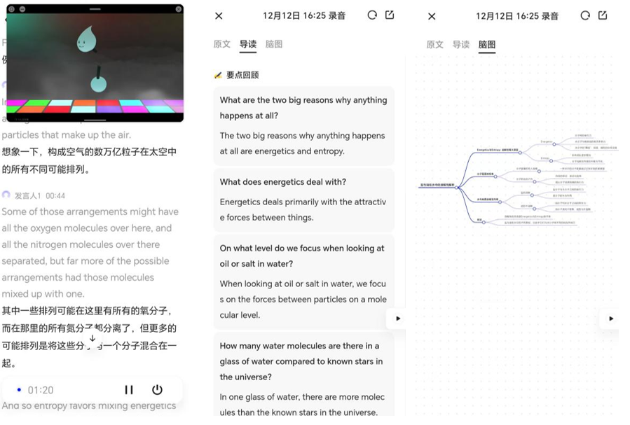 我看App | 千问APP实测:这两处实用亮点,区别于同类AI 我看App | 千问APP实测:这两处实用亮点,区别于同类AI