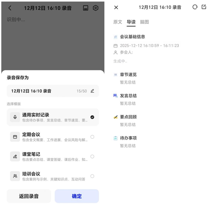 我看App | 千问APP实测:这两处实用亮点,区别于同类AI 我看App | 千问APP实测:这两处实用亮点,区别于同类AI