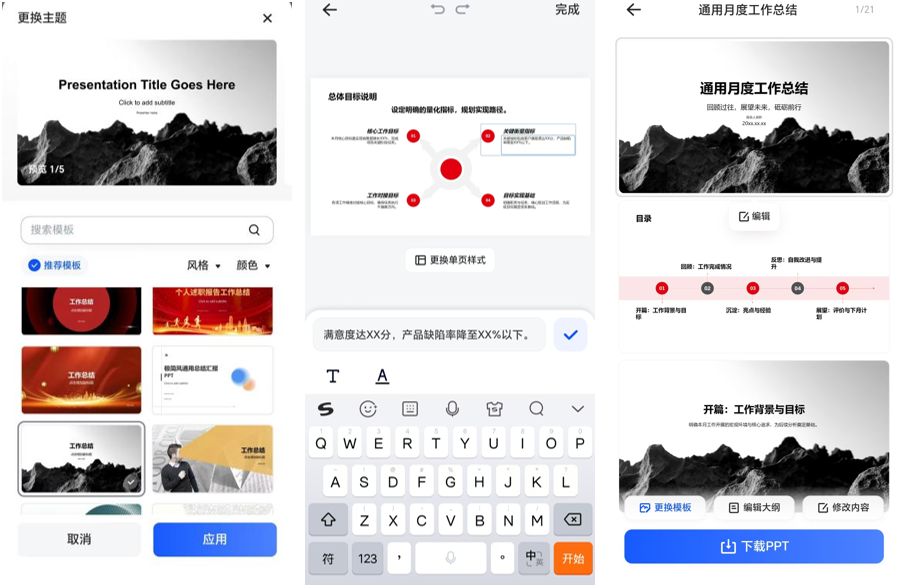 我看App | 千问APP实测:这两处实用亮点,区别于同类AI 我看App | 千问APP实测:这两处实用亮点,区别于同类AI