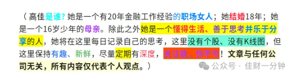 高佳思考 | 为什么要断麸质 高佳思考 | 为什么要断麸质