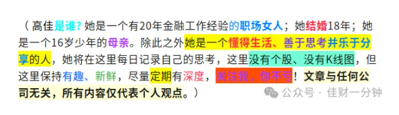 高佳思考 | 2025年12月18日,46年后还看今朝 高佳思考 | 2025年12月18日,46年后还看今朝
