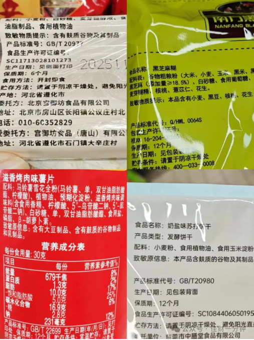 高佳思考 | 2025年12月18日,46年后还看今朝 高佳思考 | 2025年12月18日,46年后还看今朝