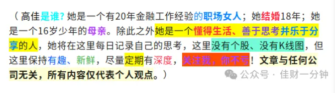 高佳思考 | 穿越周期,活下来的就是王者 高佳思考 | 穿越周期,活下来的就是王者