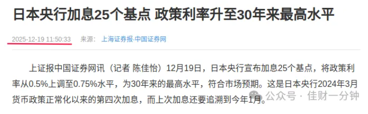 高佳思考 | 穿越周期,活下来的就是王者 高佳思考 | 穿越周期,活下来的就是王者