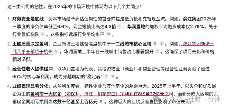 高佳思考 | 穿越周期,活下来的就是王者 高佳思考 | 穿越周期,活下来的就是王者