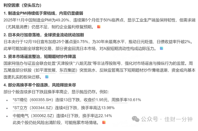 高佳思考 | 2026约10次见面可好? 高佳思考 | 2026约10次见面可好?