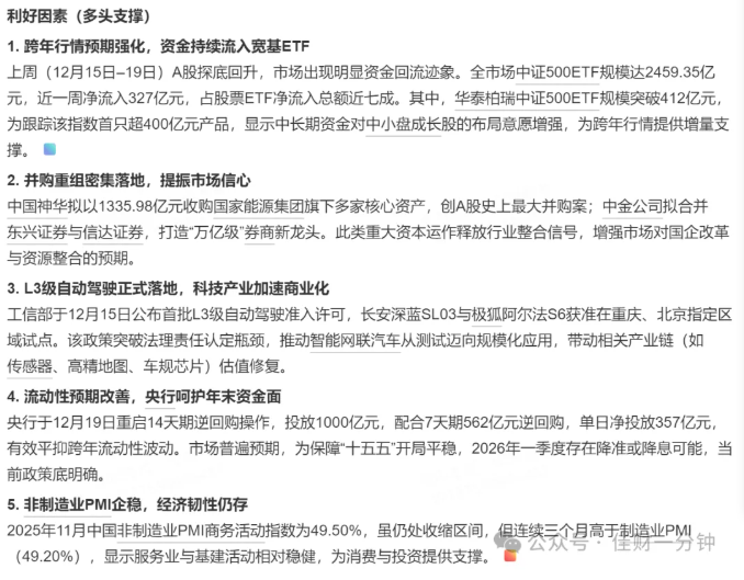 高佳思考 | 2026约10次见面可好? 高佳思考 | 2026约10次见面可好?