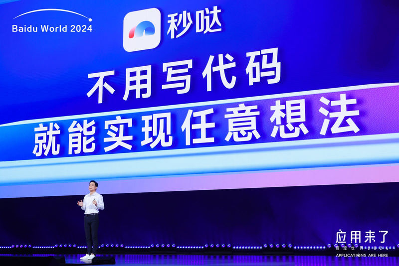 锐思考 | 大厂押注“数字员工”:程序员什么时候会丢掉饭碗? 锐思考 | 大厂押注“数字员工”:程序员什么时候会丢掉饭碗?