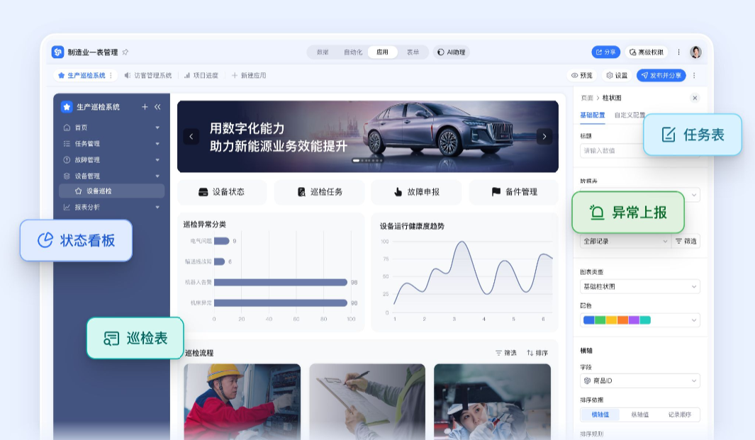 钉钉一口气发20多个新品:Agent OS操作系统让AI从问答走向干活 钉钉一口气发20多个新品:Agent OS操作系统让AI从问答走向干活