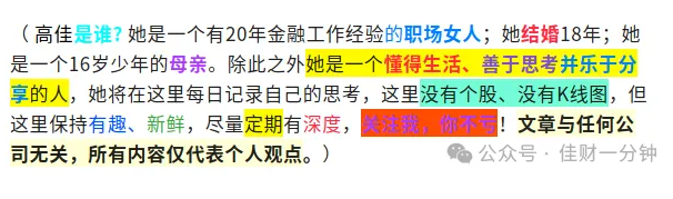 高佳思考 | 唯一的光 高佳思考 | 唯一的光