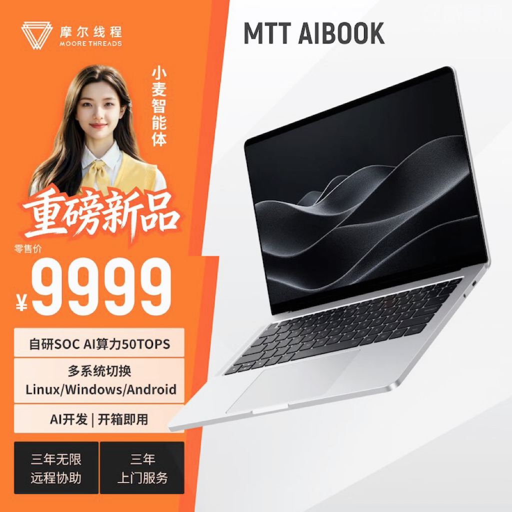新品汇 | 华为 Nova 15 搭载 NearLink 技术,光帆推出内置摄像头 AI 耳机 新品汇 | 华为 Nova 15 搭载 NearLink 技术,光帆推出内置摄像头 AI 耳机
