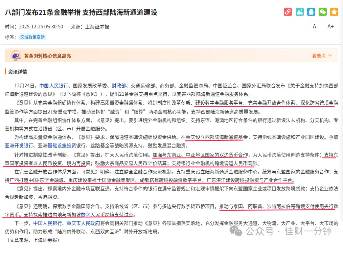 高佳思考 | 刚刚好 高佳思考 | 刚刚好