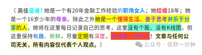高佳思考 | 宁静的芬芳 高佳思考 | 宁静的芬芳