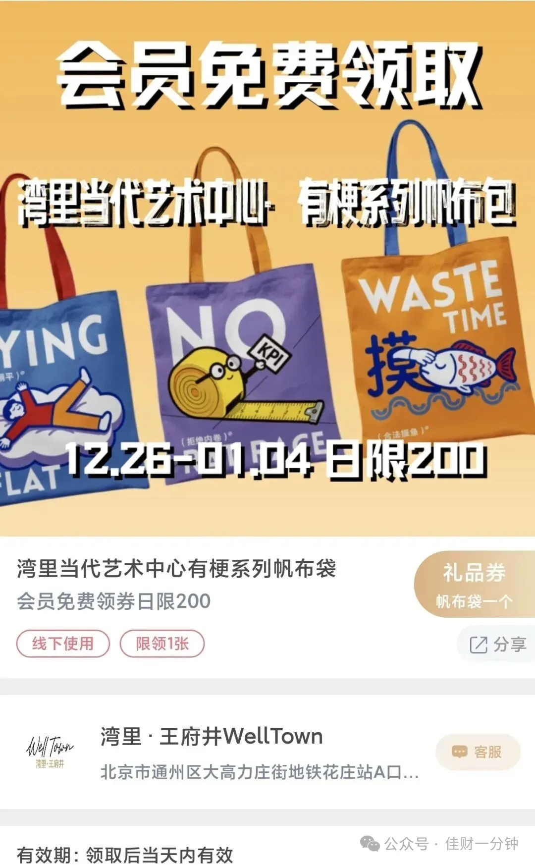 高佳思考 | 湾里MALL,今日实况 高佳思考 | 湾里MALL,今日实况