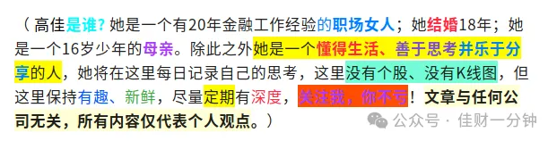 高佳思考 | 2026年爬6次山吧? 高佳思考 | 2026年爬6次山吧?