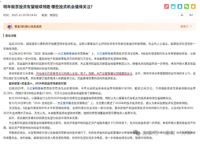 高佳思考 | 如释重负 高佳思考 | 如释重负