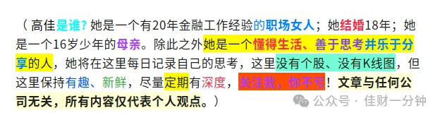高佳思考 | 如释重负 高佳思考 | 如释重负