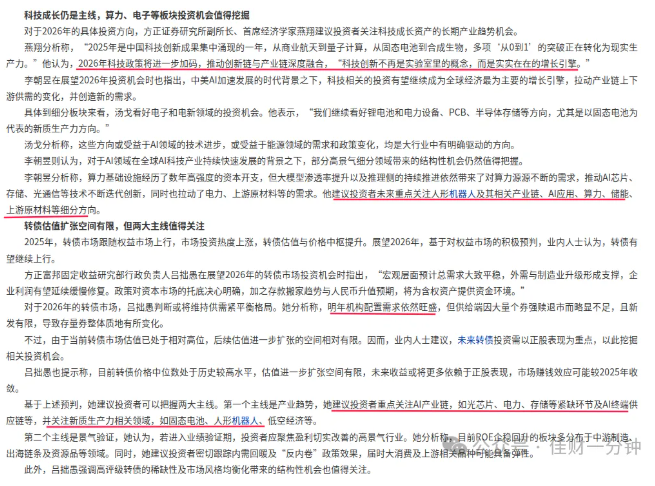 高佳思考 | 如释重负 高佳思考 | 如释重负