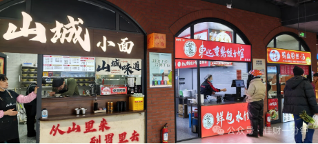 高佳思考 | 三环边再添烟火气——七号市集 高佳思考 | 三环边再添烟火气——七号市集