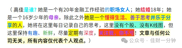 高佳思考 | 2026开门红,人脑工程涨停 高佳思考 | 2026开门红,人脑工程涨停