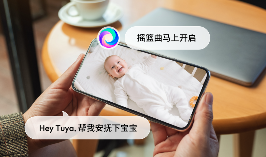 锐思考 | 现实版“贾维斯”或将走进日常:Hey Tuya让AI走出屏幕 锐思考 | 现实版“贾维斯”或将走进日常:Hey Tuya让AI走出屏幕