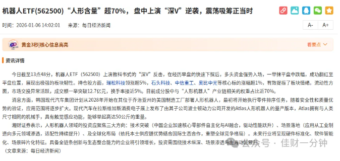 高佳思考 | 以逸待劳 高佳思考 | 以逸待劳