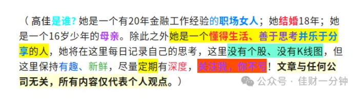 高佳思考 | 上班是开心重要还是赚钱重要? 高佳思考 | 上班是开心重要还是赚钱重要?