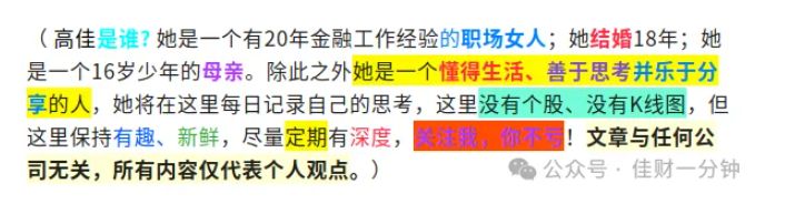 高佳思考 | 视觉触发机制 高佳思考 | 视觉触发机制