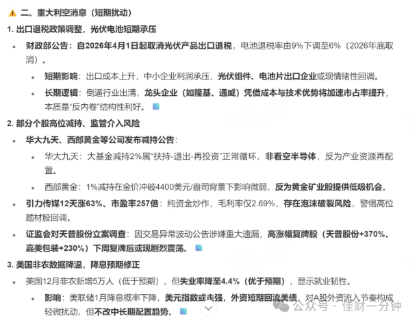 高佳思考 | 写满四年了!时间会奖赏长期主义者? 高佳思考 | 写满四年了!时间会奖赏长期主义者?