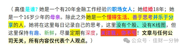 高佳思考 | 写满四年了!时间会奖赏长期主义者? 高佳思考 | 写满四年了!时间会奖赏长期主义者?