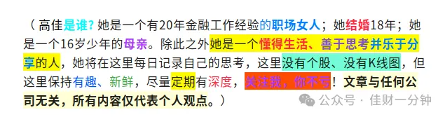 高佳思考 | 花椒鸡腿 高佳思考 | 花椒鸡腿