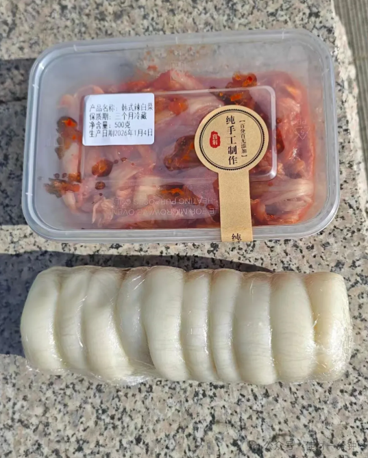 高佳思考 | 星期二,辣白菜炒年糕 高佳思考 | 星期二,辣白菜炒年糕