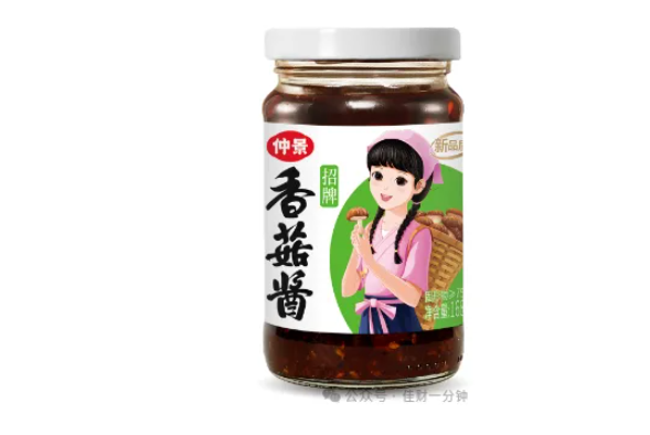 高佳思考 | 调料帝国 高佳思考 | 调料帝国