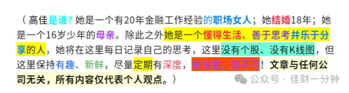 高佳思考 | 调料帝国 高佳思考 | 调料帝国