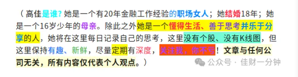 高佳思考 | 钼是什么? 高佳思考 | 钼是什么?