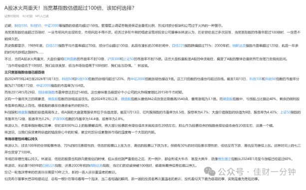 高佳思考 | 钼是什么? 高佳思考 | 钼是什么?
